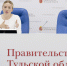 Тульским предпринимателям выделили более 48 млн рублей на грантовую поддержку - Молодой коммунар