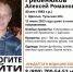 В Тульской области ищут пропавшего 40-летнего жителя Щекино с татуировкой на ноге - ИА Тульская служба новостей