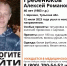 Туляков просят помочь с поисками пропавшего жителя Щекина - ИА Тульская пресса.Ru