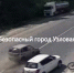 В Тульской области «Лада» протаранила иномарку, которая пропускала пешехода - ИА Тульская пресса.Ru