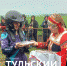 Участники ралли «Шелковый путь» финишировали в Тульской области: фоторепортаж - ТК Первый Тульский