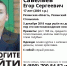 Обвиняемого в покушении на Симоньян и Собчак ранее задерживали в Тульской области - ИА Тульская служба новостей