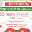 ZFAMwkeisuo.jpg - Myslo.Ru