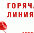 18 июля Тульский Росреестр проведет горячую линию для саморегулируемых организаций - Молодой коммунар