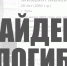 Пропавшего в Туле 20-летнего мужчину нашли погибшим - ИА Тульская пресса.Ru