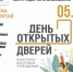 А МЫ ГОТОВИМСЯ К ТВОРЧЕСКОМУ СЕЗОНУ! - Управление культуры и туризма