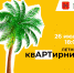image-19-07-23-09-52.png - Администрация г. Тула