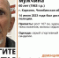 В Тульской области разыскивают знакомых или родственников неизвестного мужчины - ИА Тульская служба новостей