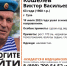 В Туле ищут пропавшего мужчину со шрамом над губой - Молодой коммунар