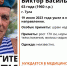 В Туле волонтеры начали поиск пропавшего мужчины со шрамом над губой - ИА Тульская служба новостей