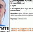 В Туле разыскивают 28-летнего мужчину - ИА Тульская служба новостей