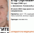 В Тульской области пропал 74-летний пенсионер - ИА Тульская служба новостей