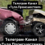 Под Тулой произошло лобовое столкновение двух авто: пострадавших госпитализировали - Молодой коммунар