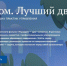 На территории региона «Единая Россия» проводит конкурс «Лучший дом. Лучший двор» - ИА Тульская пресса.Ru
