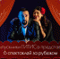 1-q66cqL_OJ6I - Управление культуры и туризма