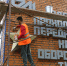 В Центральном терокруге реставрируют стелы «Передний край обороны Тулы» - Администрация г. Тула