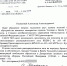 Благодаря ЛДПР в городах воинской доблести — Венёве и Узловой могут появиться монументы героям СВО - ЛДПР