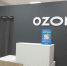 Новый логистический комплекс Ozon построят в Тульской области - ТК Первый Тульский
