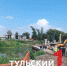 Стало известно, когда будет готов мост через Упу в Туле - ТК Первый Тульский