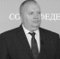 Руководители Тулы выражают соболезнования родным и близким Игоря Панченко - Администрация г. Тула