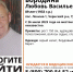 В Чернском районе пропала 89-летняя женщина в халате и берете - ТК Первый Тульский