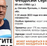 Пропавший под Калугой пенсионер может находиться в Тульской области - ИА Тульская служба новостей
