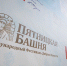 На международном Фестивале Добрых Искусств «Пятницкая башня» появится отдельный киношатер - ИА Тульская служба новостей