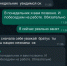 Угрозы журналисту Myslo: уголовное дело направлено в суд - Myslo.Ru