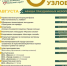 афиша.jpg - Myslo.Ru