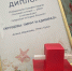 Корреспондент ГТРК «Тула» Алина Фурсенко стала победителем телефестиваля «Человек и море» - ГТРК