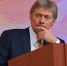 Песков сообщил, что Киев отвергает диалог по урегулированию конфликта - ИА Тульская служба новостей