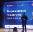 Игру го в Тульской области включат во внеклассные занятия для детей - ТК Первый Тульский