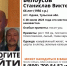 В Одоеве пропал 66-летний мужчина - Молодой коммунар