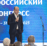 Тула принимает финал Кубка России по Го - Правительство области