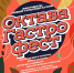 Тульская «Октава» приглашает всех на гастрономический фестиваль - Myslo.Ru