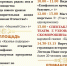 12 августа в Епифани Кимовского района пройдет ярмарка меда - ТК Первый Тульский