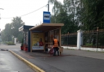 Уборка в городе