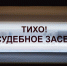 Двое полицейских избили туляка: дело передано в суд - Myslo.Ru