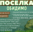 eqJ7MFiz_0I - Управление культуры и туризма
