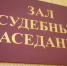 Два сотрудника ППС избили жителя Тулы: дело передано в суд - ИА Тульская служба новостей
