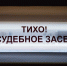 В Новомосковске за нарушения закрыли ресторан на полтора месяца - Myslo.Ru