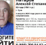 В Туле пропал 82-летний мужчина - ТК Первый Тульский