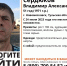 В Тульской области ищут высокого мужчину с проседью - ТК Первый Тульский