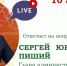Жителям Воловского района расскажут об итогах благоустройства в прямом эфире - ИА Тульская пресса.Ru