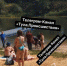 Из Красивой Мечи в Ефремове достали тело 18-летнего парня - Myslo.Ru