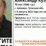 В Кимовске начался поиск пропавшего пенсионера с возможной потерей памяти - ИА Тульская служба новостей