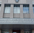 Во имя закона: 25 июля - День сотрудника органов следствия РФ - ГТРК