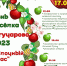 FsdpMIpJYho (1) - Управление культуры и туризма