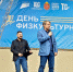 В Тульской области отметили День физкультурника - ГТРК