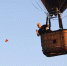 aerostat - Tula-Sport.Ru